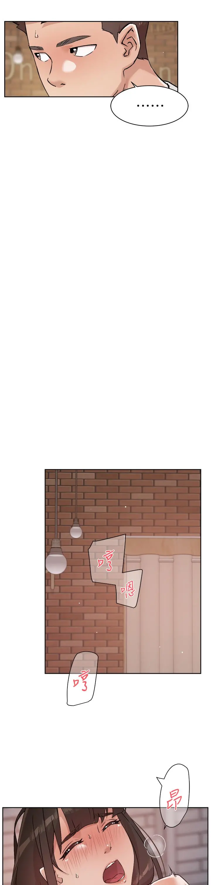 好友的私生活 - 第50话-我们好久没做了 - page 19