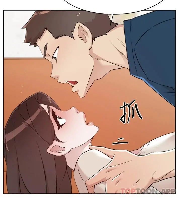 好友的私生活 - 第99话-控制不住的情慾 - page 3