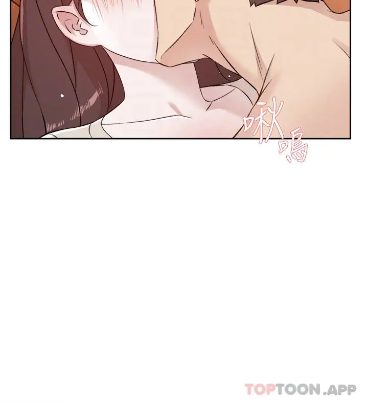 好友的私生活 - 第99话-控制不住的情慾 - page 12