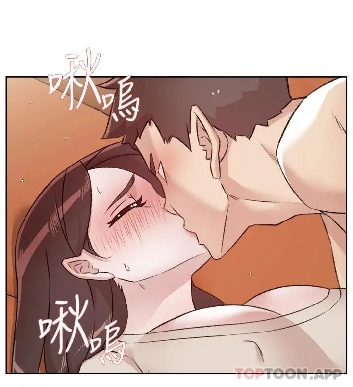 好友的私生活 - 第99话-控制不住的情慾 - page 15