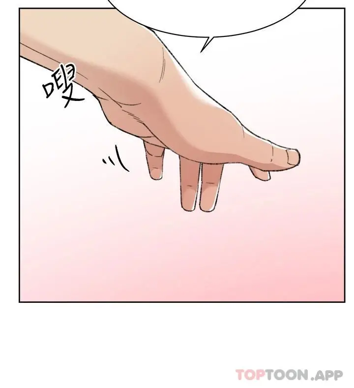 好友的私生活 - 第99话-控制不住的情慾 - page 24