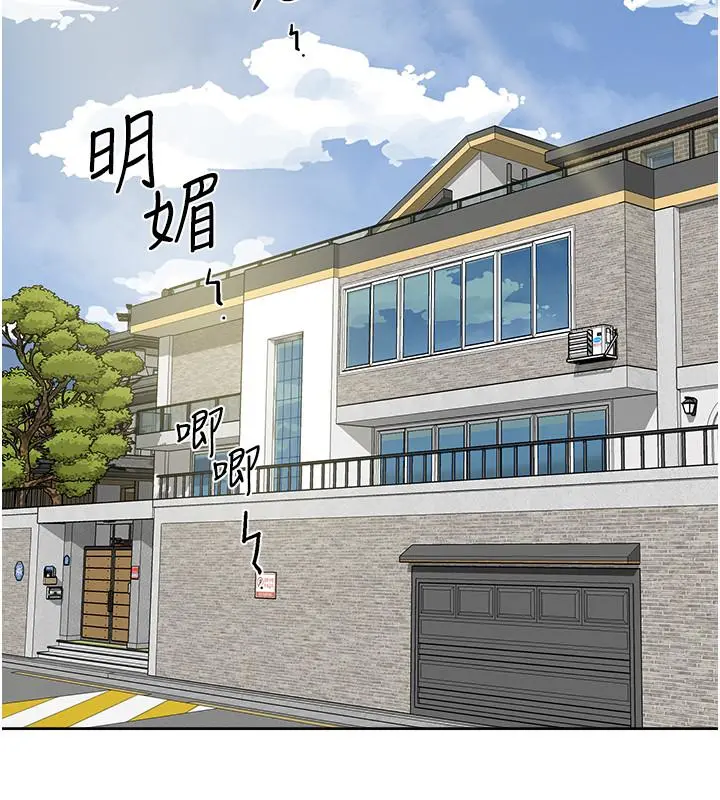 好友的私生活 - 第1话-好兄弟之间没有秘密 - page 20