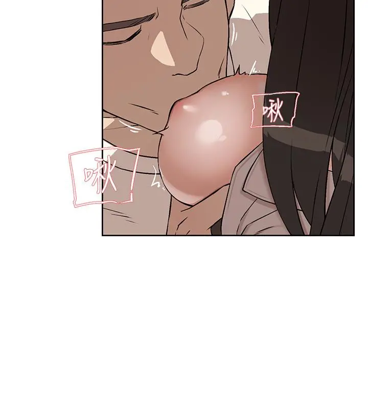 好友的私生活 - 第1话-好兄弟之间没有秘密 - page 38