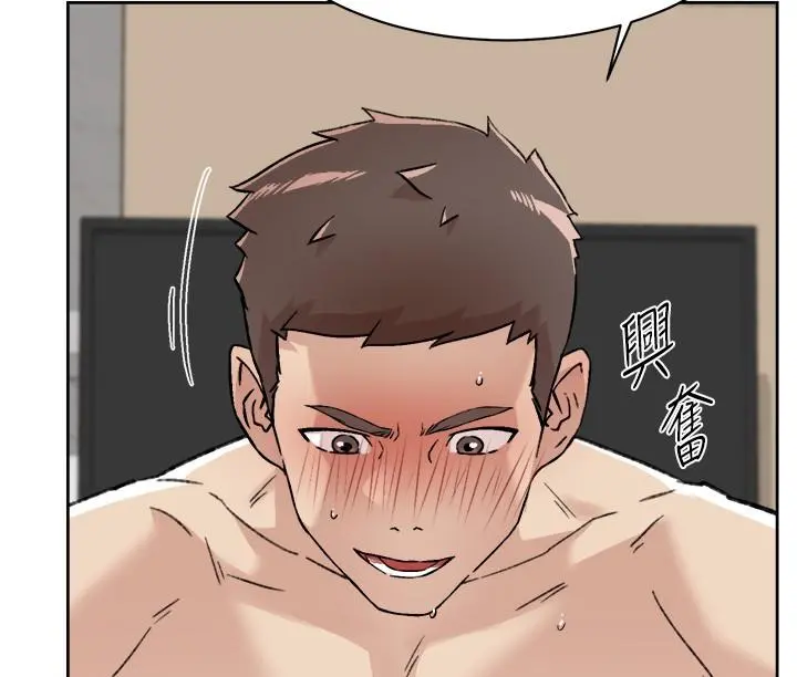 好友的私生活 - 第109话-面临暴露危机的关係 - page 20