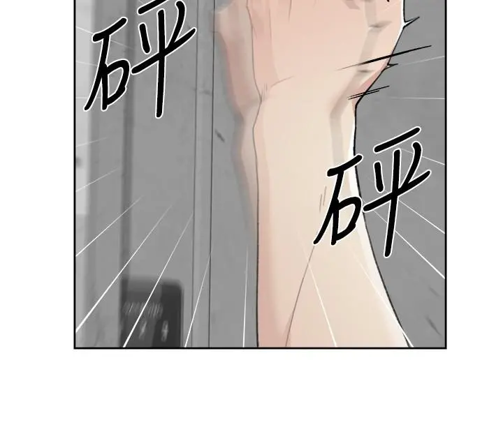 好友的私生活 - 第109话-面临暴露危机的关係 - page 35