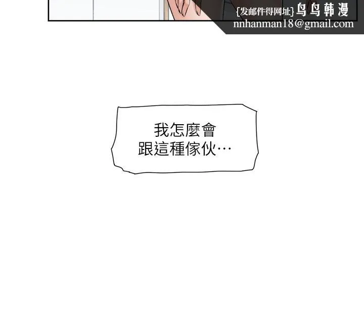 好友的私生活 - 第120话-我想要有太阳的孩子 - page 23
