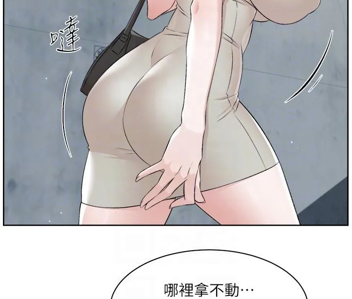 好友的私生活 - 第120话-我想要有太阳的孩子 - page 26