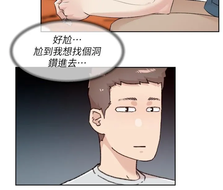 好友的私生活 - 第120话-我想要有太阳的孩子 - page 35