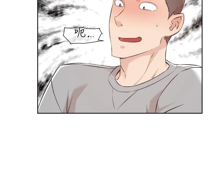 好友的私生活 - 第117话-李太阳，我有话问你 - page 2