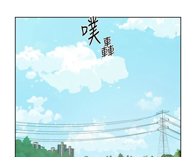 好友的私生活 - 第117话-李太阳，我有话问你 - page 29