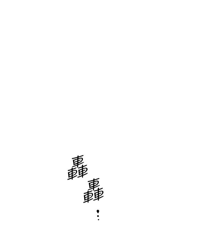 好友的私生活 - 第6话-你们睡过了吗 - page 22