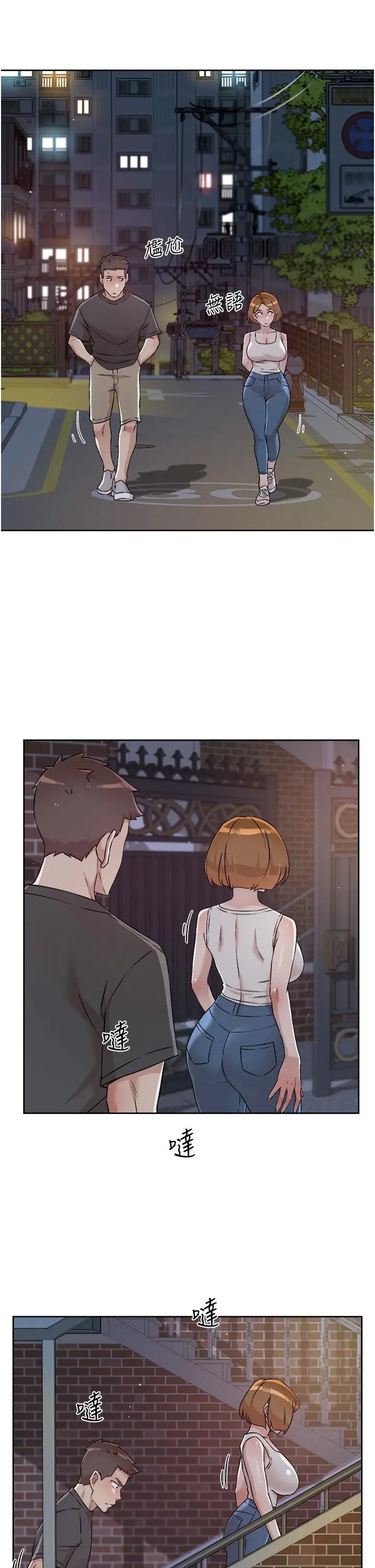 好友的私生活 - 第57话-阿姨明明也想做 - page 25