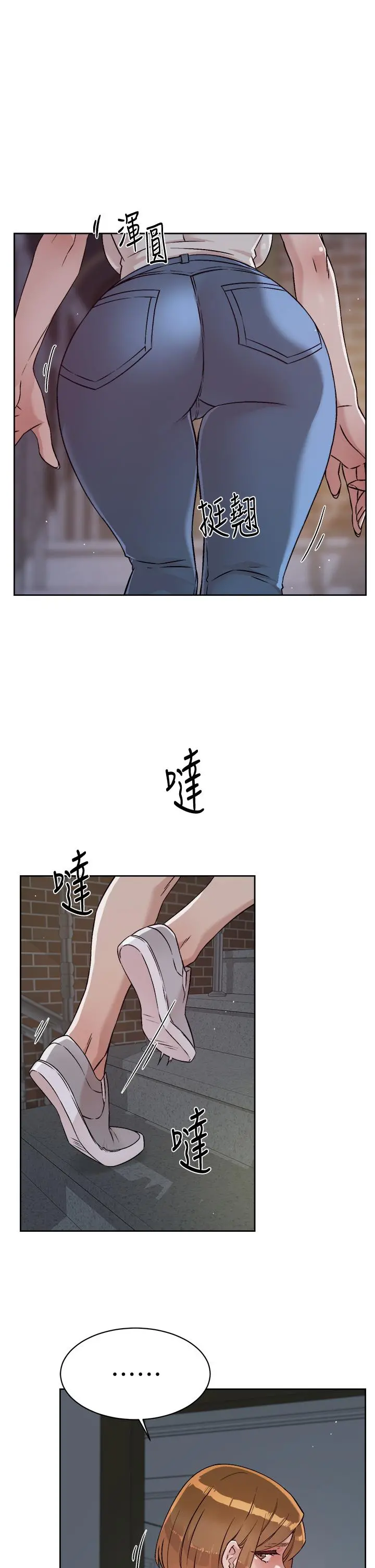 好友的私生活 - 第57话-阿姨明明也想做 - page 27