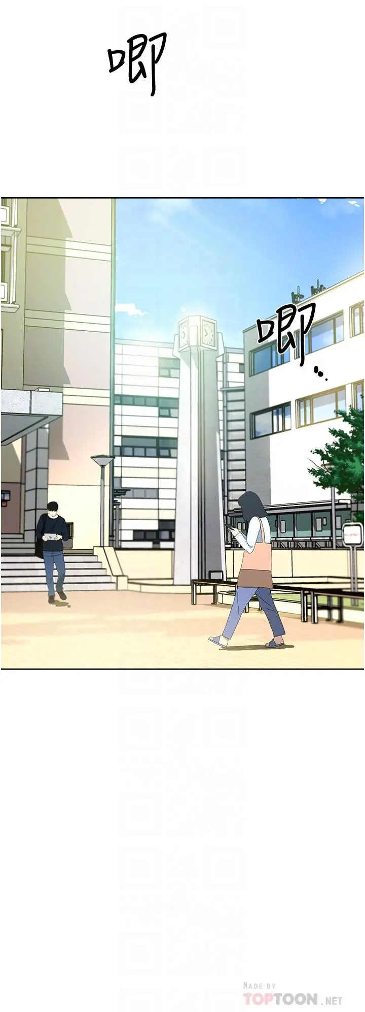 好友的私生活 - 第18话-子乔突如其来的大胆邀约 - page 18