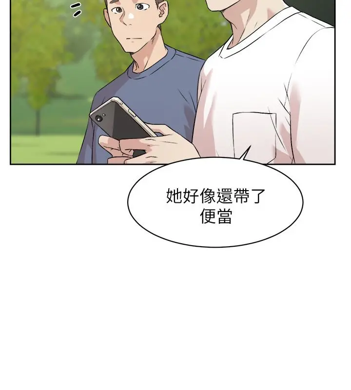 好友的私生活 - 第2话-打工妹的火热秘境 - page 38