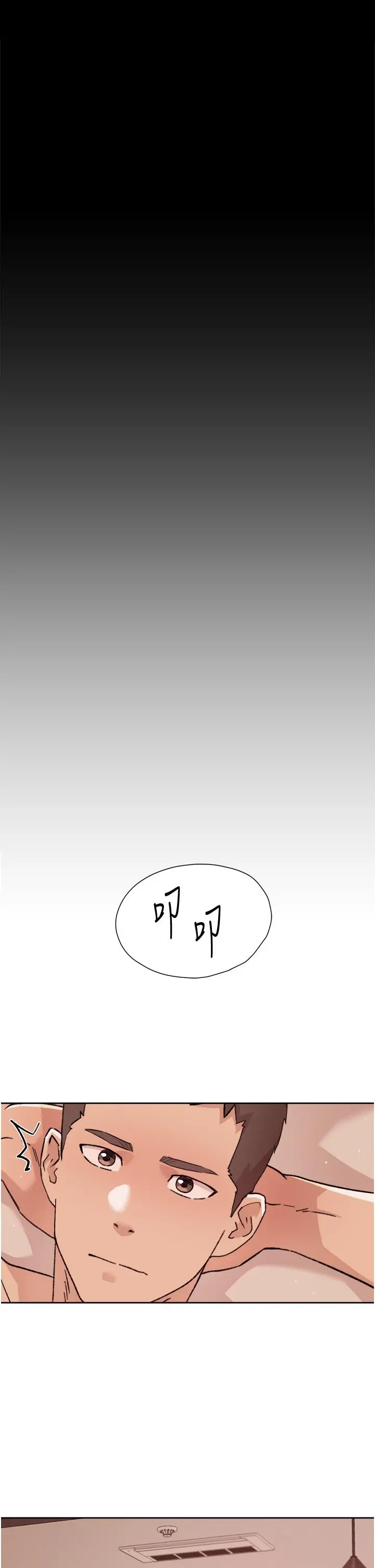 好友的私生活 - 第48话-我们私下再做一次 - page 31