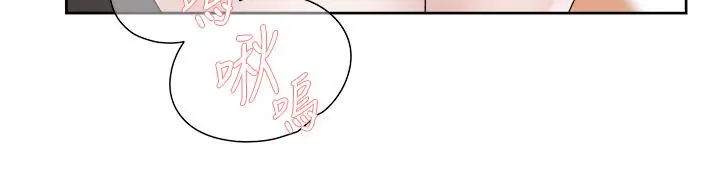 好友的私生活 - 第106话-以后我的眼里只有妳 - page 42