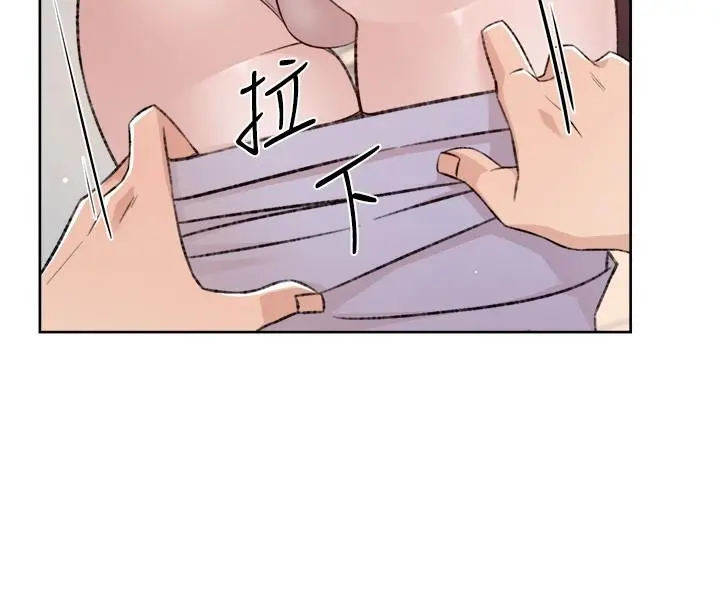 好友的私生活 - 第106话-以后我的眼里只有妳 - page 50