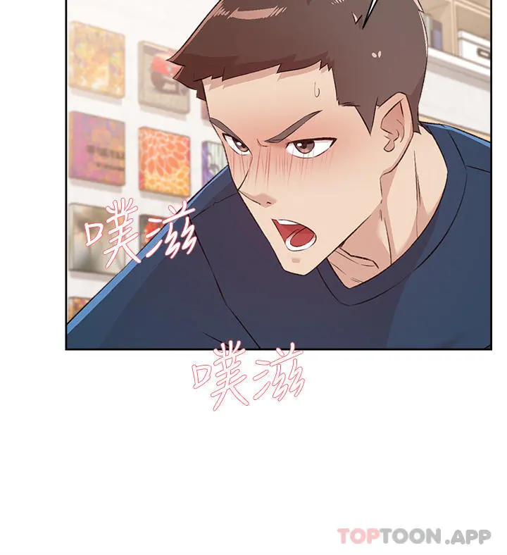 好友的私生活 - 第98话-突破最后一道防线 - page 39