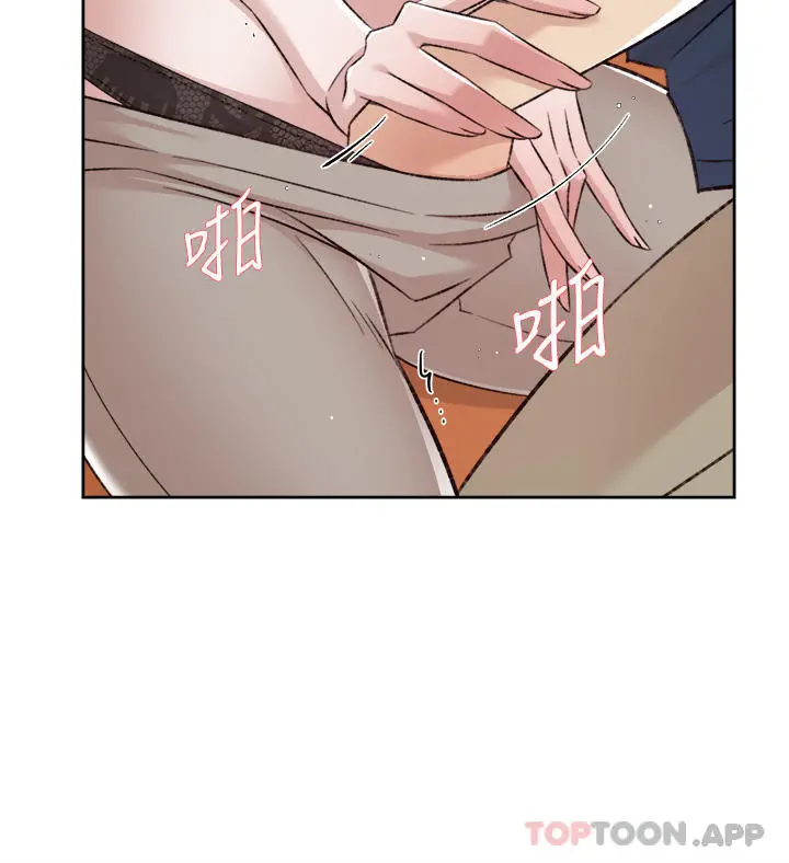 好友的私生活 - 第98话-突破最后一道防线 - page 42