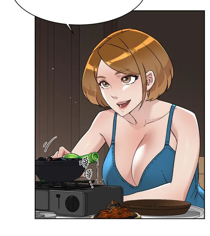 好友的私生活 - 第75话-我们去摩铁吧 - page 3