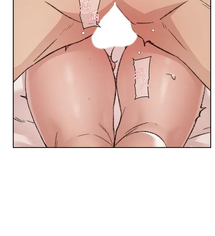 好友的私生活 - 第75话-我们去摩铁吧 - page 28