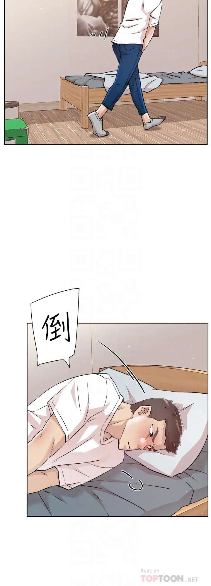 好友的私生活 - 第52话-我也想看阿姨的裸体 - page 4