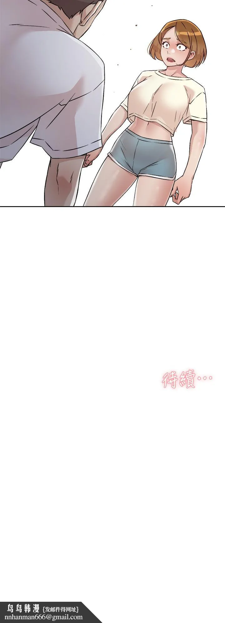 好友的私生活 - 第52话-我也想看阿姨的裸体 - page 32