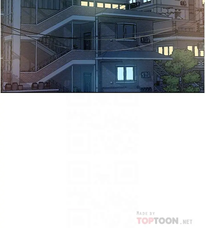 好友的私生活 - 第14话-阿姨的临时邀约 - page 16