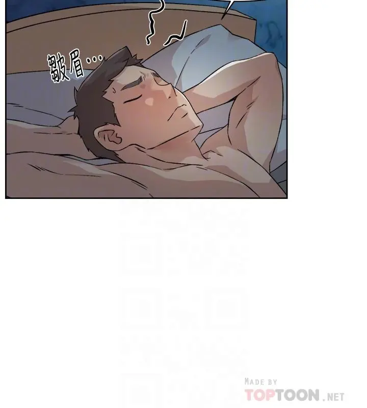 好友的私生活 - 第14话-阿姨的临时邀约 - page 18
