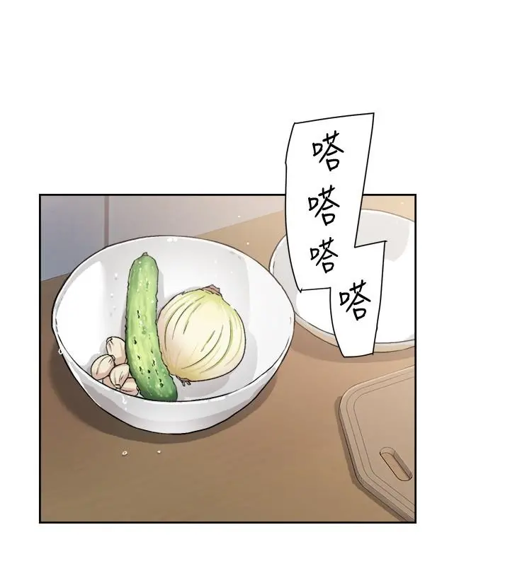 好友的私生活 - 第14话-阿姨的临时邀约 - page 24