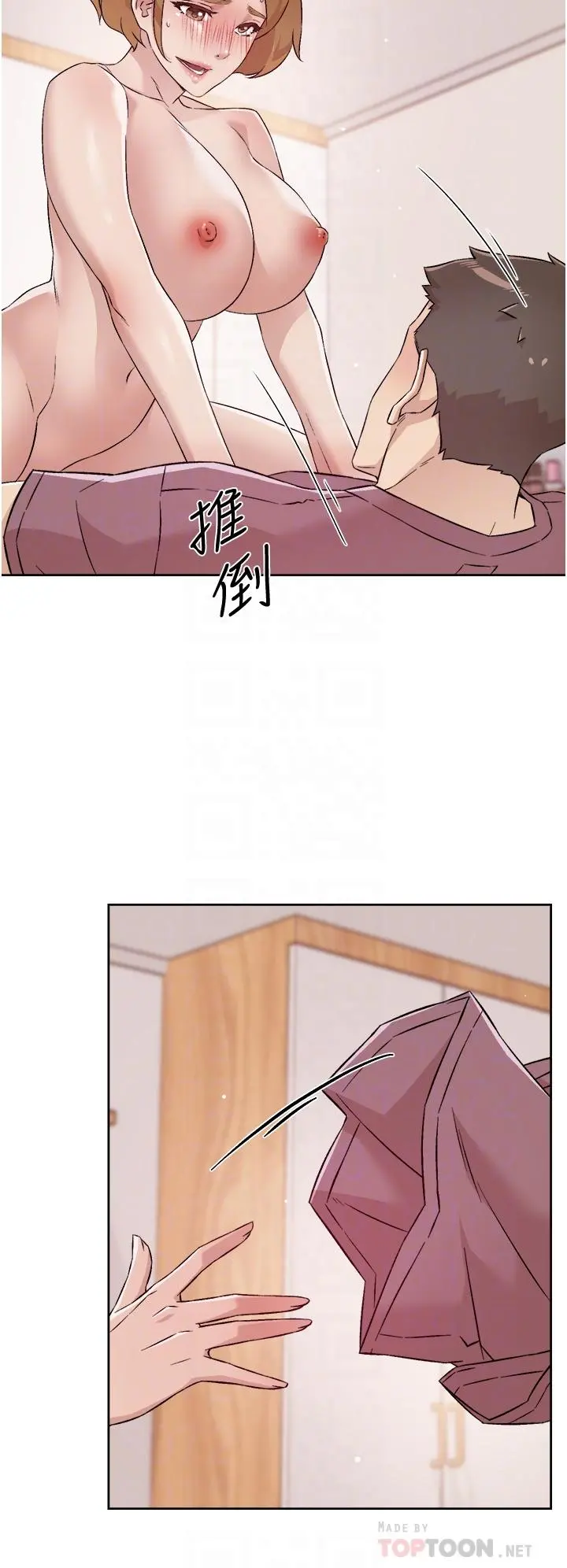 好友的私生活 - 第66话-让你嚐嚐阿姨真正的滋味 - page 10