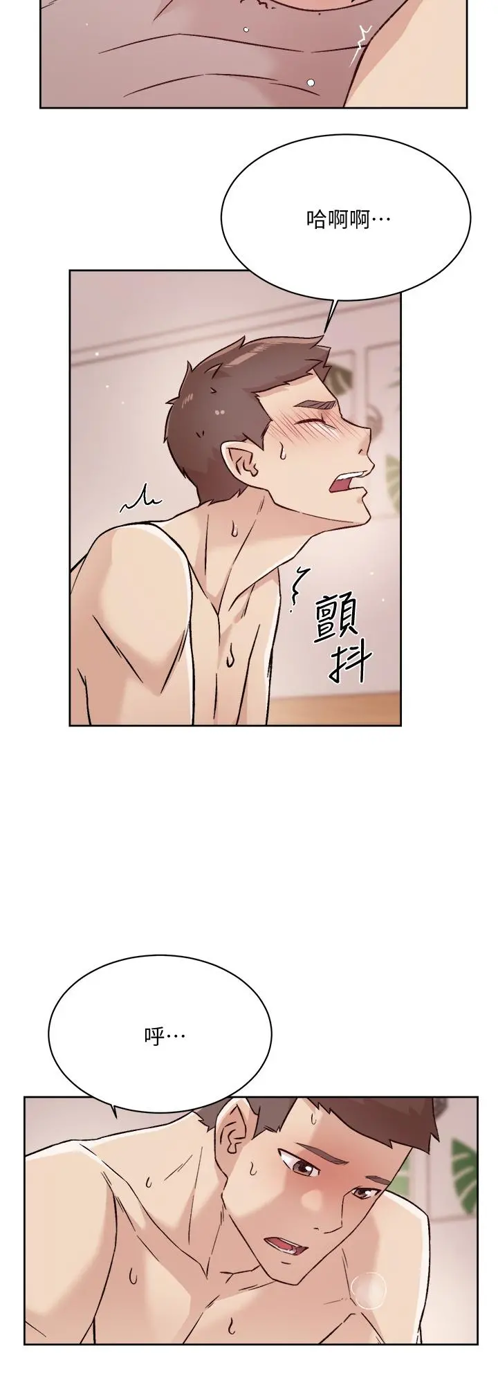 好友的私生活 - 第66话-让你嚐嚐阿姨真正的滋味 - page 28