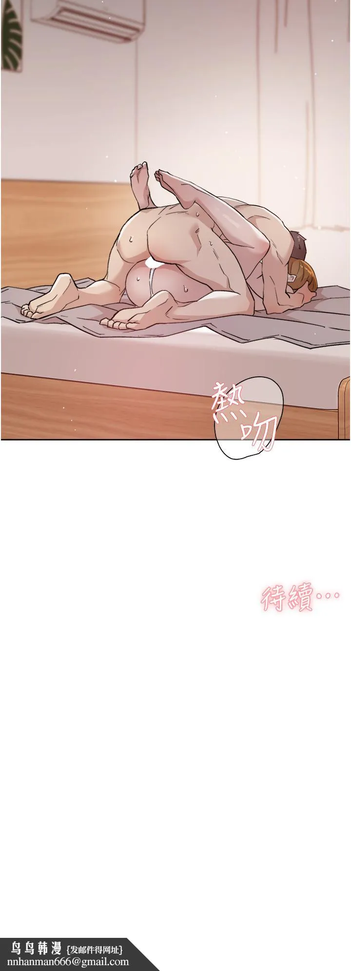 好友的私生活 - 第66话-让你嚐嚐阿姨真正的滋味 - page 32