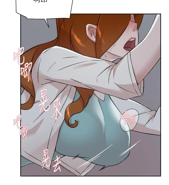 好友的私生活 - 第83话-可以跟阿姨聊聊吗 - page 15