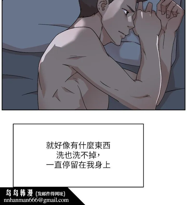 好友的私生活 - 第83话-可以跟阿姨聊聊吗 - page 25