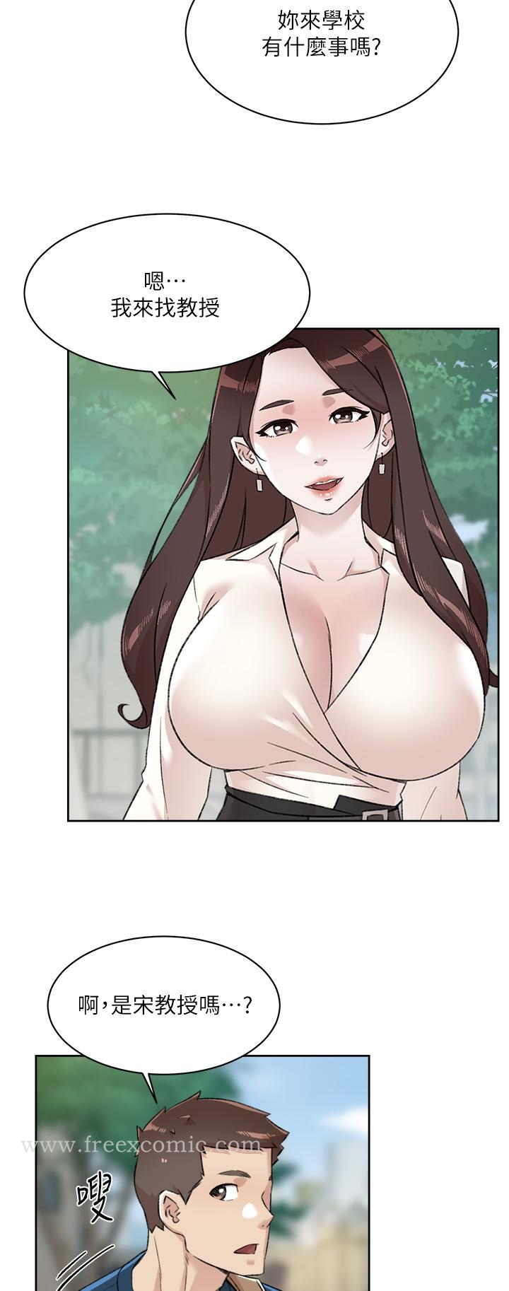 好友的私生活 - 第83话-可以跟阿姨聊聊吗 - page 38