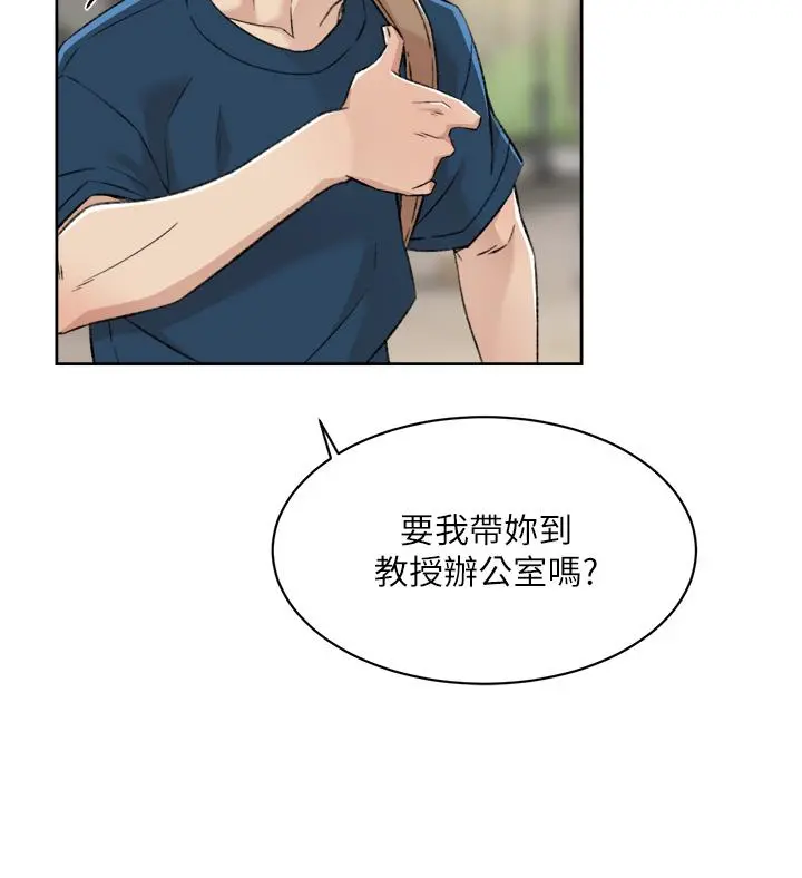 好友的私生活 - 第83话-可以跟阿姨聊聊吗 - page 39