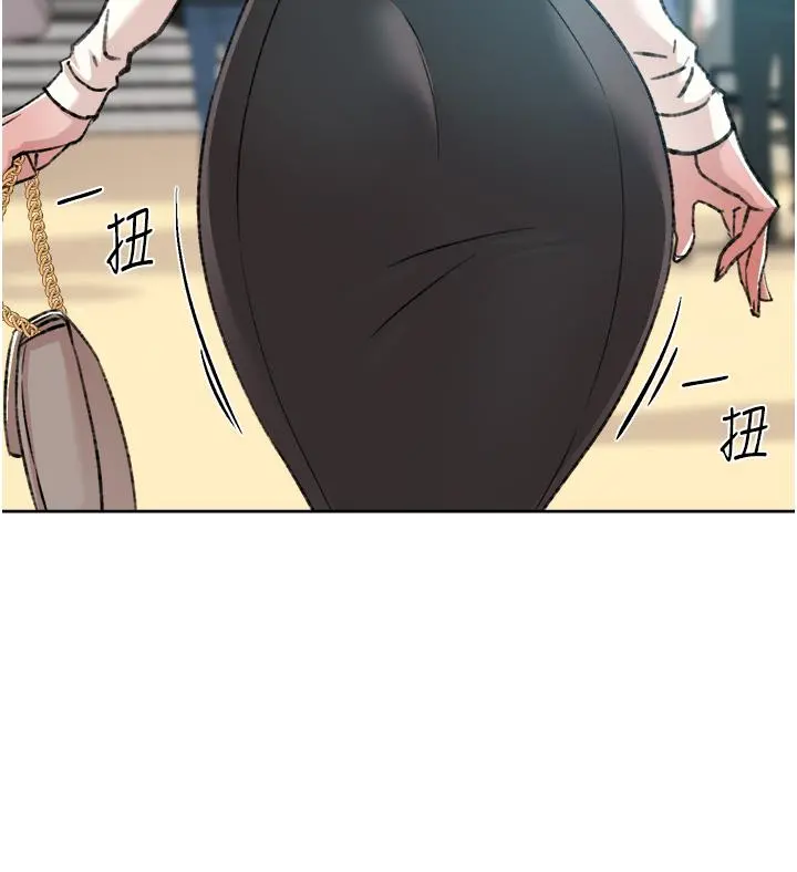 好友的私生活 - 第83话-可以跟阿姨聊聊吗 - page 42