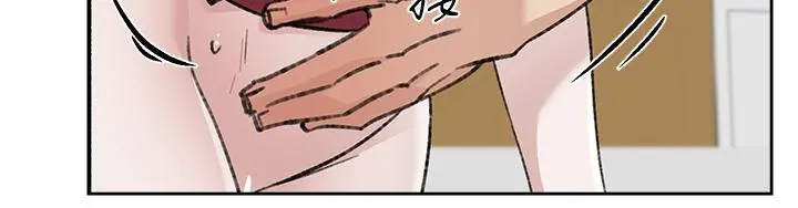 好友的私生活 - 第104话-喜欢到难以克制 - page 9