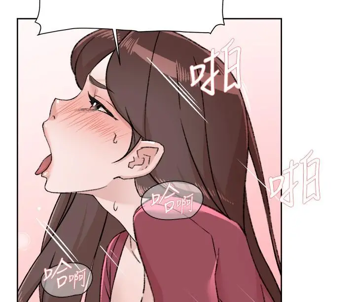 好友的私生活 - 第104话-喜欢到难以克制 - page 17