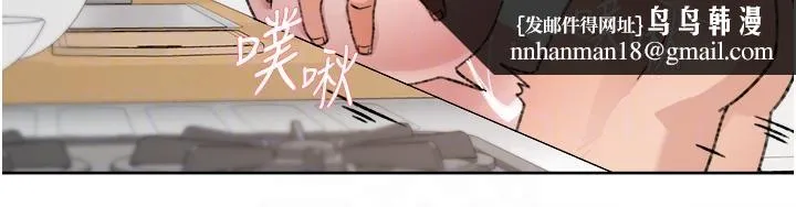好友的私生活 - 第104话-喜欢到难以克制 - page 24