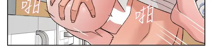 好友的私生活 - 第104话-喜欢到难以克制 - page 33