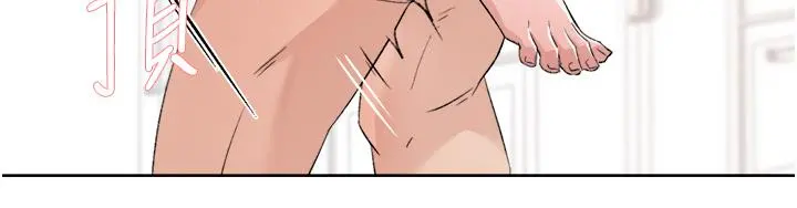 好友的私生活 - 第104话-喜欢到难以克制 - page 36