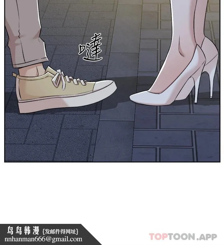 好友的私生活 - 第95话-按捺不住的衝动 - page 27