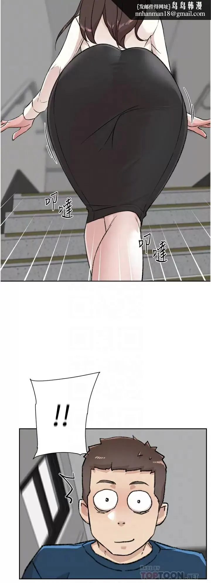 好友的私生活 - 第84话-好友母亲的撩人背影 - page 18