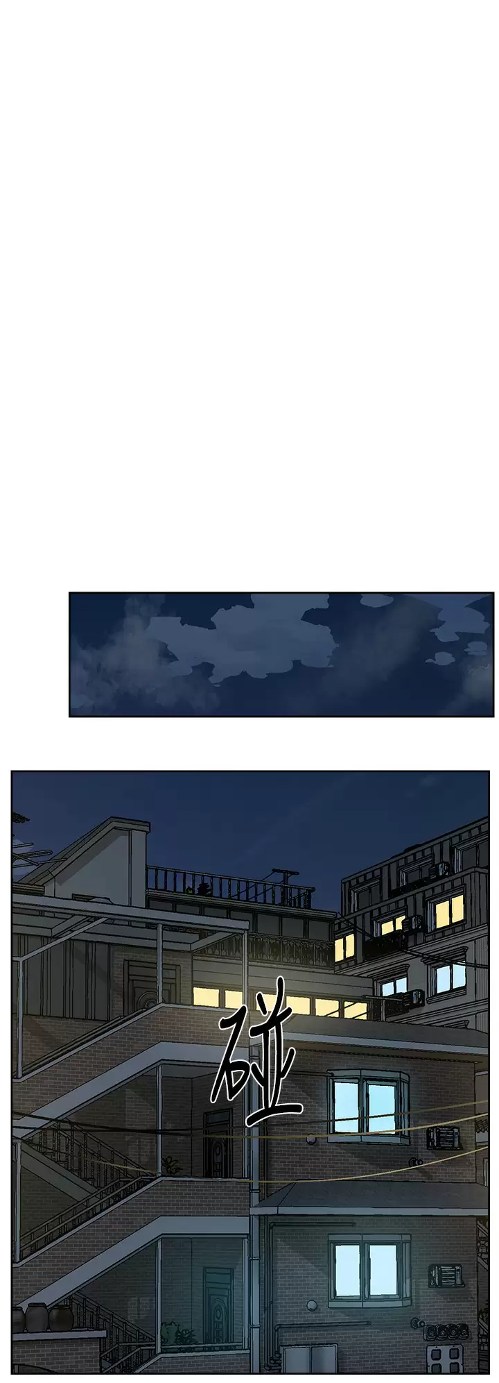好友的私生活 - 第84话-好友母亲的撩人背影 - page 28