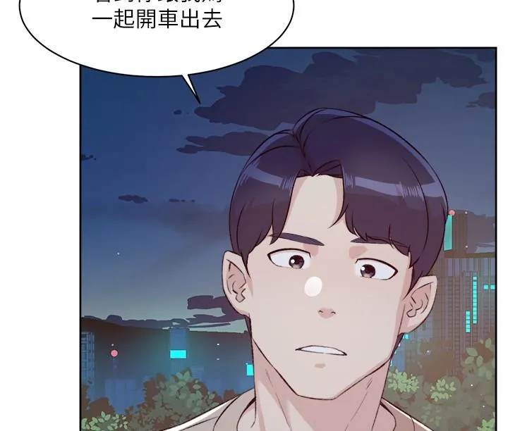 好友的私生活 - 第118话-我来实现妳的心愿 - page 2