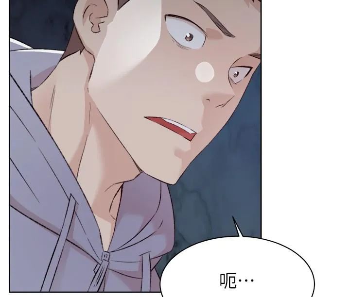好友的私生活 - 第118话-我来实现妳的心愿 - page 5