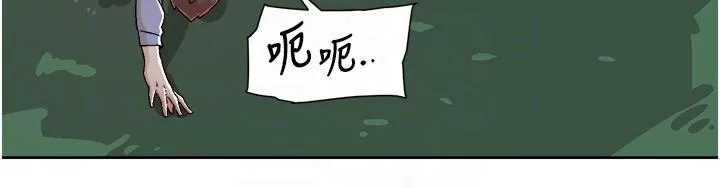 好友的私生活 - 第118话-我来实现妳的心愿 - page 18